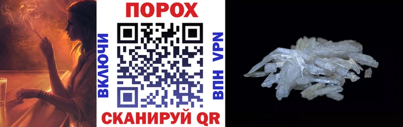 Амфетамин 98%  Купить  Сухиничи 