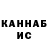КЕТАМИН VHQ Liliia Sh
