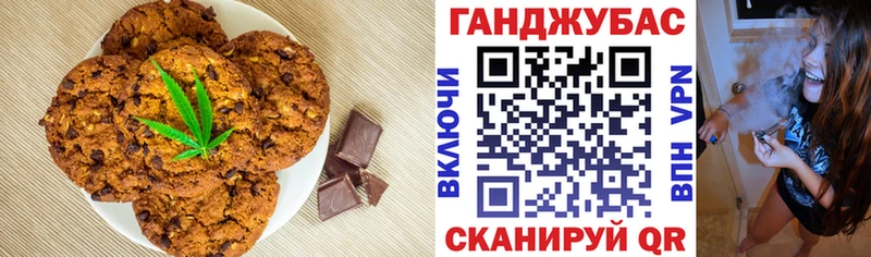 Cannafood марихуана Сухиничи