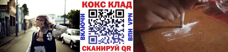 COCAIN Колумбийский  Купить где  Сухиничи 