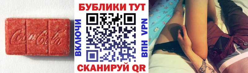 Экстази Philipp Plein  Купить закладки  Сухиничи 