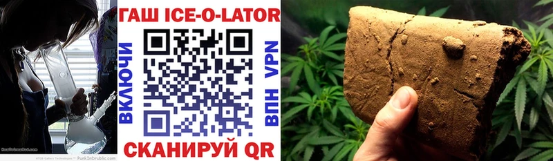 Купить где  Сухиничи  ГАШ 40% ТГК 