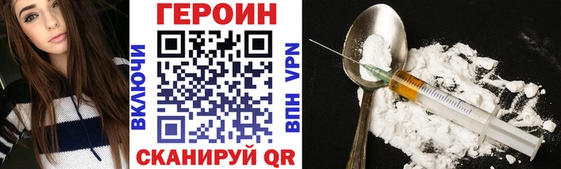 Героин белый  Купить закладки  Сухиничи 