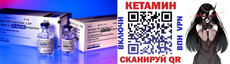 КЕТАМИН ketamine  Купить  Сухиничи 