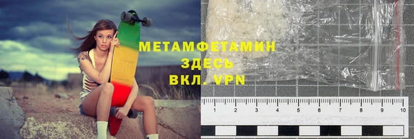 кристаллы Армянск
