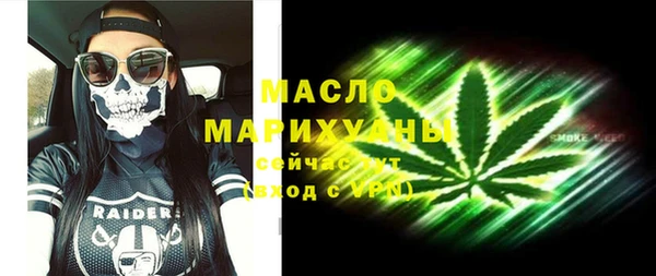 спайс Арсеньев