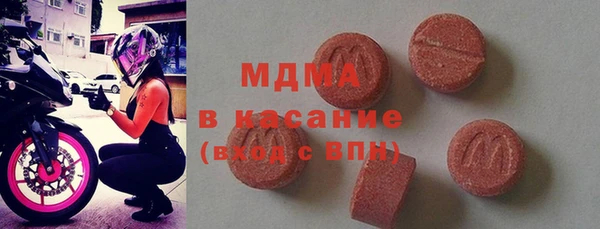 кристаллы Аркадак