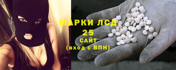 кристаллы Аркадак