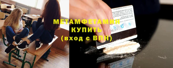 спайс Арсеньев