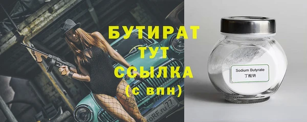 кристаллы Армянск
