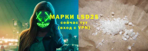 кристаллы Армянск
