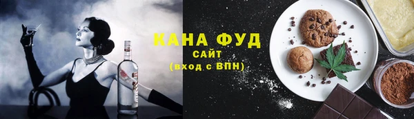 спайс Арсеньев