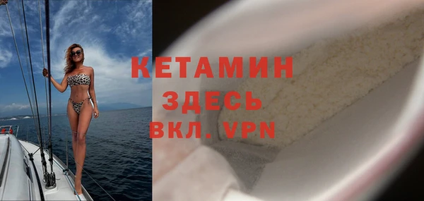 кристаллы Аркадак