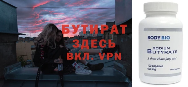 кристаллы Армянск