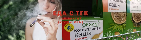 спайс Арсеньев