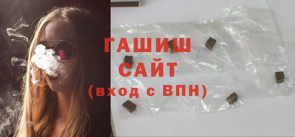 спайс Арсеньев
