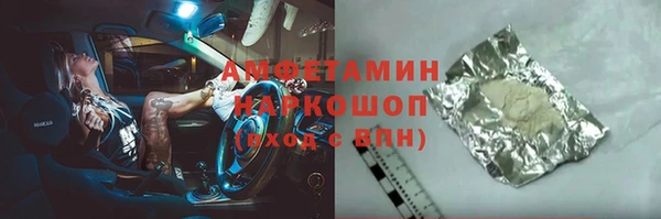кристаллы Аркадак