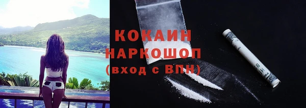 кристаллы Армянск