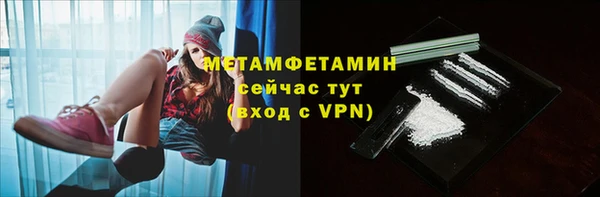 кристаллы Армянск