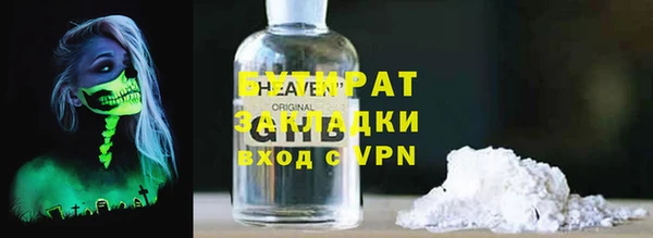 кристаллы Армянск