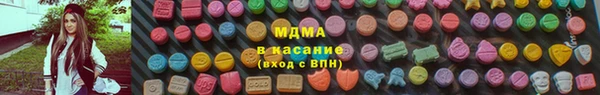спайс Арсеньев