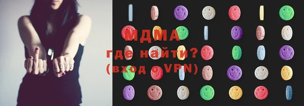 кристаллы Армянск