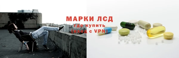 кристаллы Армянск
