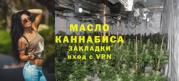 спайс Арсеньев