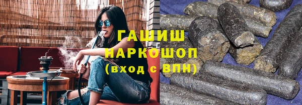 бошки Рославль