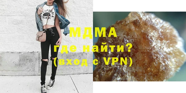 кристаллы Аркадак
