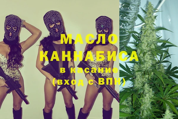 кристаллы Аркадак