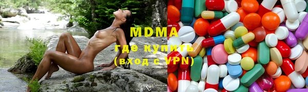 кристаллы Армянск