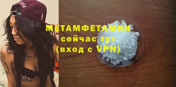 кристаллы Аркадак