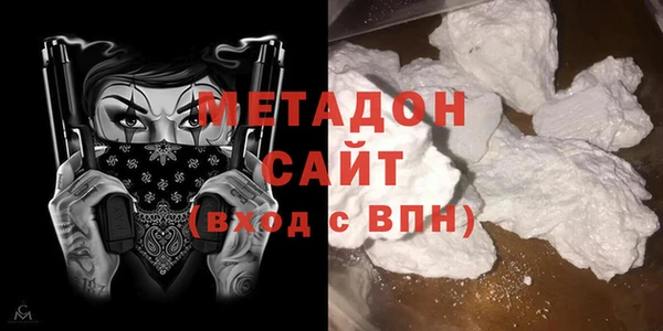 кристаллы Аркадак