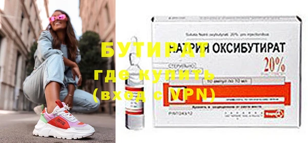 кристаллы Армянск