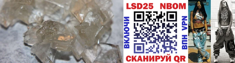 Купить закладки  Сухиничи  ЛСД экстази кислота 