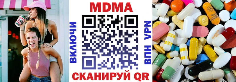 Купить закладки  Сухиничи  МДМА кристаллы 