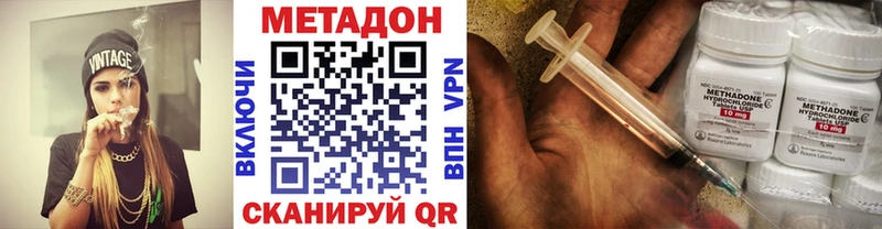 МЕТАДОН мёд Сухиничи