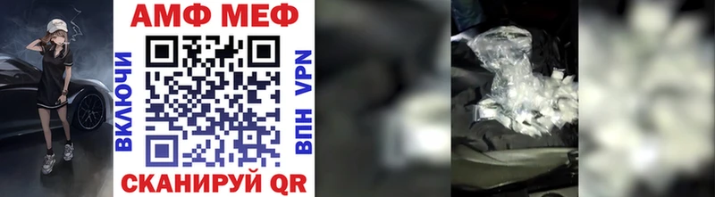 МЕТАМФЕТАМИН винт  Купить  Сухиничи 
