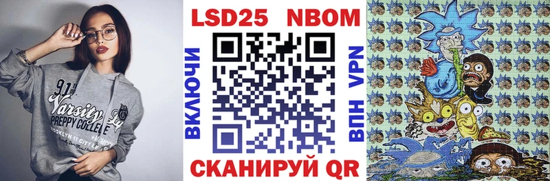 Марки 25I-NBOMe 1,8мг  Купить закладки  Сухиничи