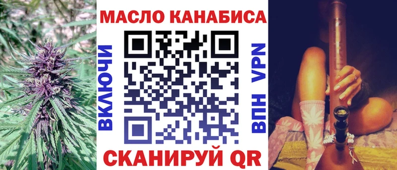 ТГК жижа  Купить где  Сухиничи 